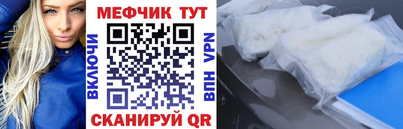 Купить наркотик Хабаровск Кокаин  Альфа ПВП  Меф  ГАШИШ  Конопля 