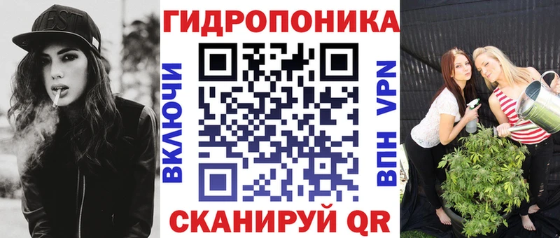 Конопля Хабаровск