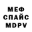 АМФЕТАМИН Розовый mkl62