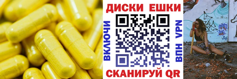 ЭКСТАЗИ mix  купить   Хабаровск 