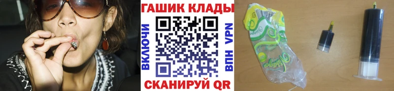ГАШ индика сатива  где купить наркотик  Хабаровск 