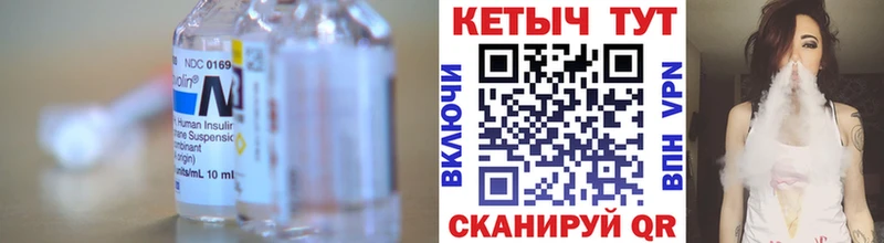 КЕТАМИН ketamine  Хабаровск 