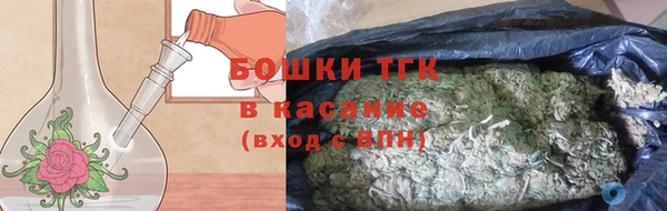 MESCALINE Михайловск