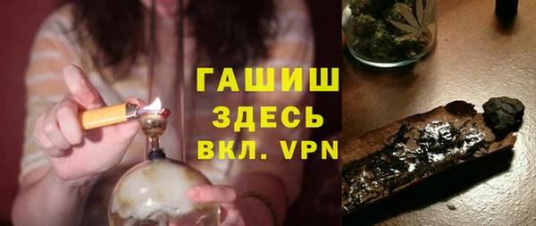 винт Медвежьегорск