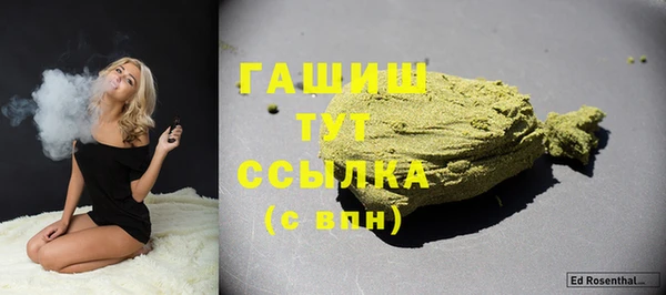 герыч Михайловка