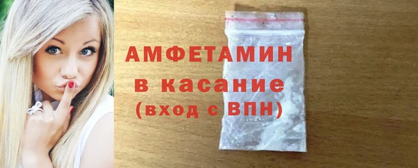 бутират Михайлов