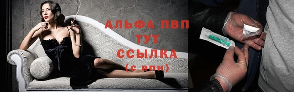 герыч Мегион