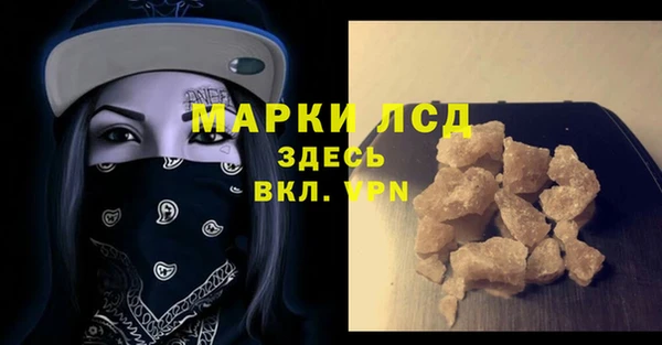 прущие крисы Медногорск