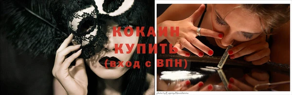 винт Медвежьегорск