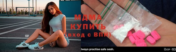 герыч Мегион