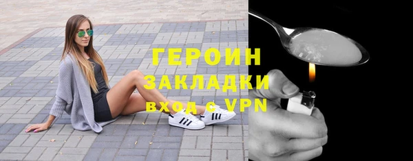 герыч Мегион
