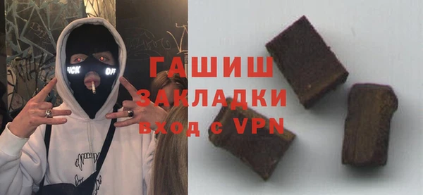 герыч Мегион