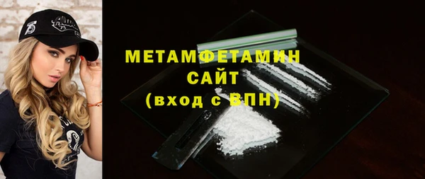 винт Медвежьегорск