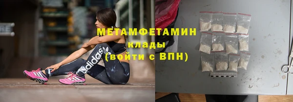 прущие крисы Медногорск