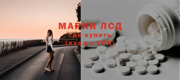 герыч Мегион