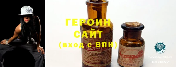 прущие крисы Медногорск