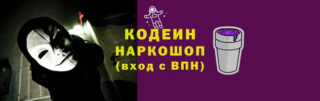 герыч Мегион