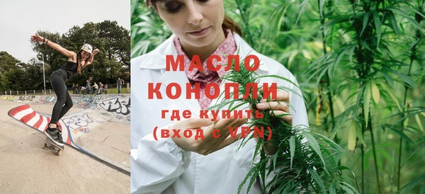 бутират Михайлов