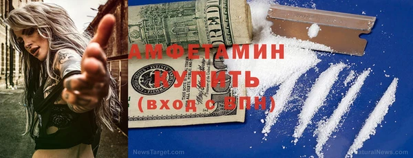 винт Медвежьегорск