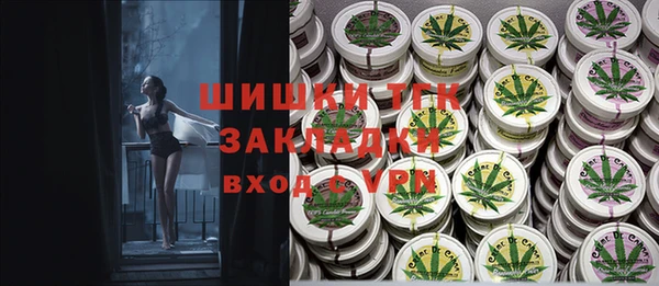 прущие крисы Медногорск