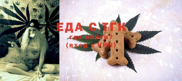 прущие крисы Медногорск