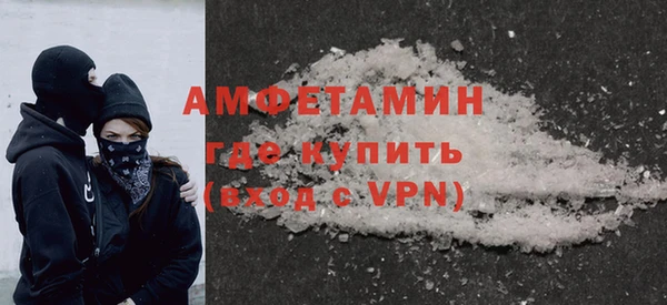 герыч Мегион