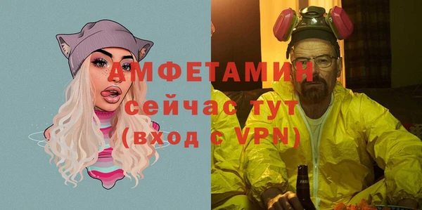 винт Медвежьегорск