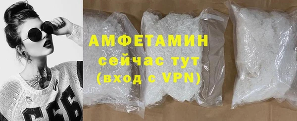 герыч Мегион