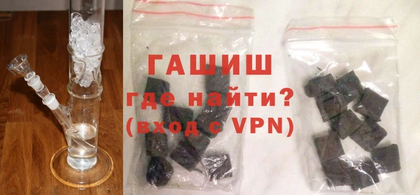 герыч Мегион
