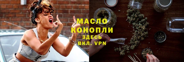 герыч Мегион