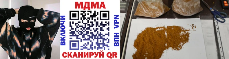 МДМА молли  магазин  наркотиков  ОМГ ОМГ сайт  Хабаровск 