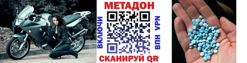 даркнет формула  как найти закладки  Хабаровск  Метадон methadone 