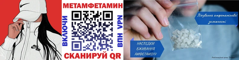 Первитин пудра  mega сайт  Хабаровск  продажа наркотиков 