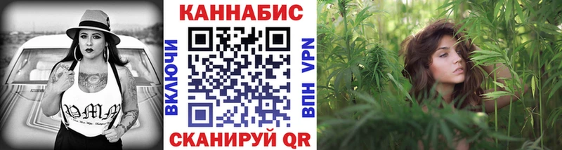 Каннабис гибрид  Хабаровск 